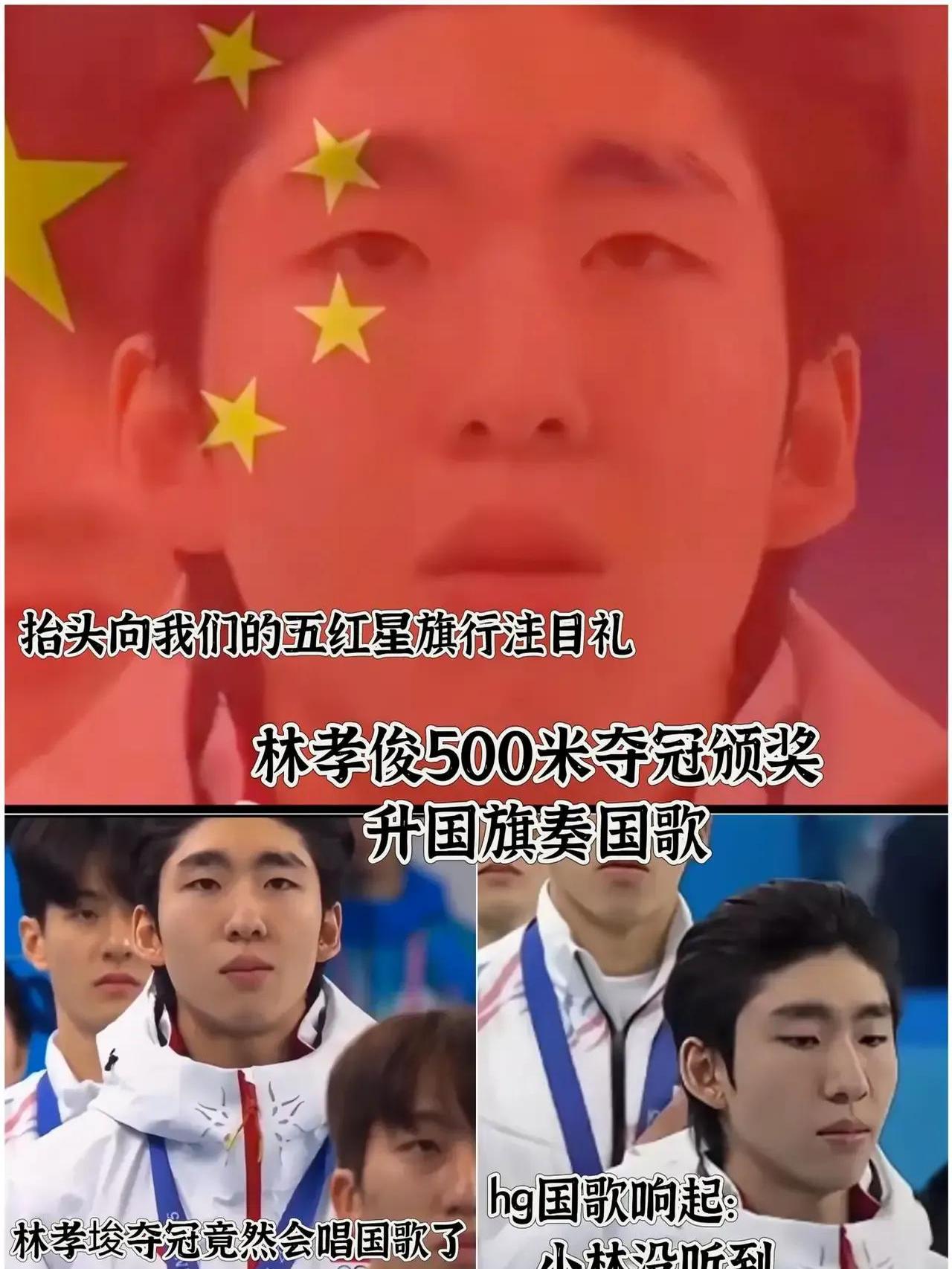 韩国运动员登顶领奖台，成为焦点