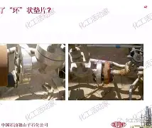 包含史特拉斯堡连战连胜，法甲位置上升至第五的词条