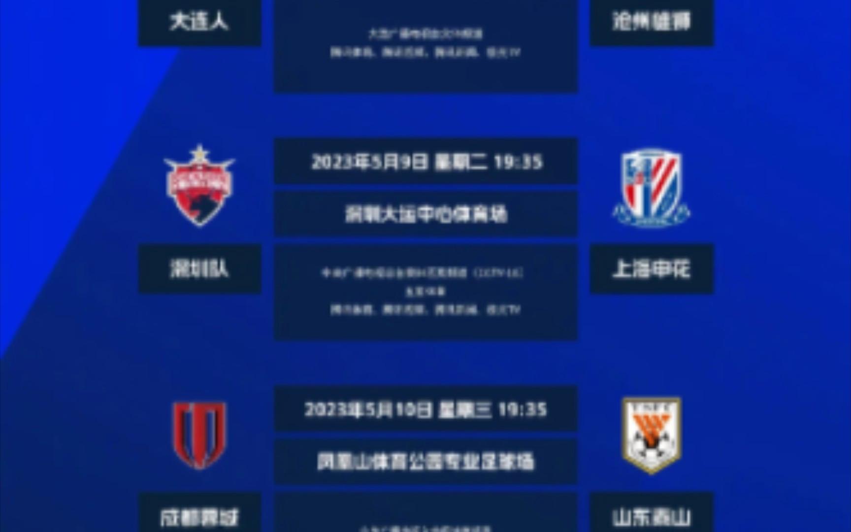 开云体育-申花大将梅开二度，失利不可避免的简单介绍