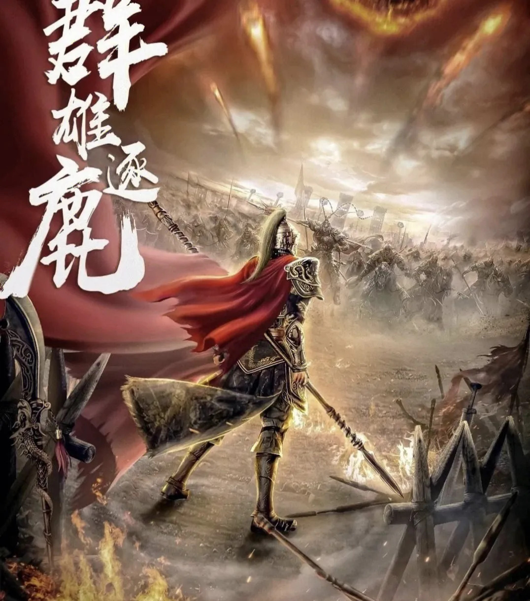 劲旅对阵风云激荡,胜负难分引人入胜 劲旅对阵风云激荡,胜负难分引人入胜