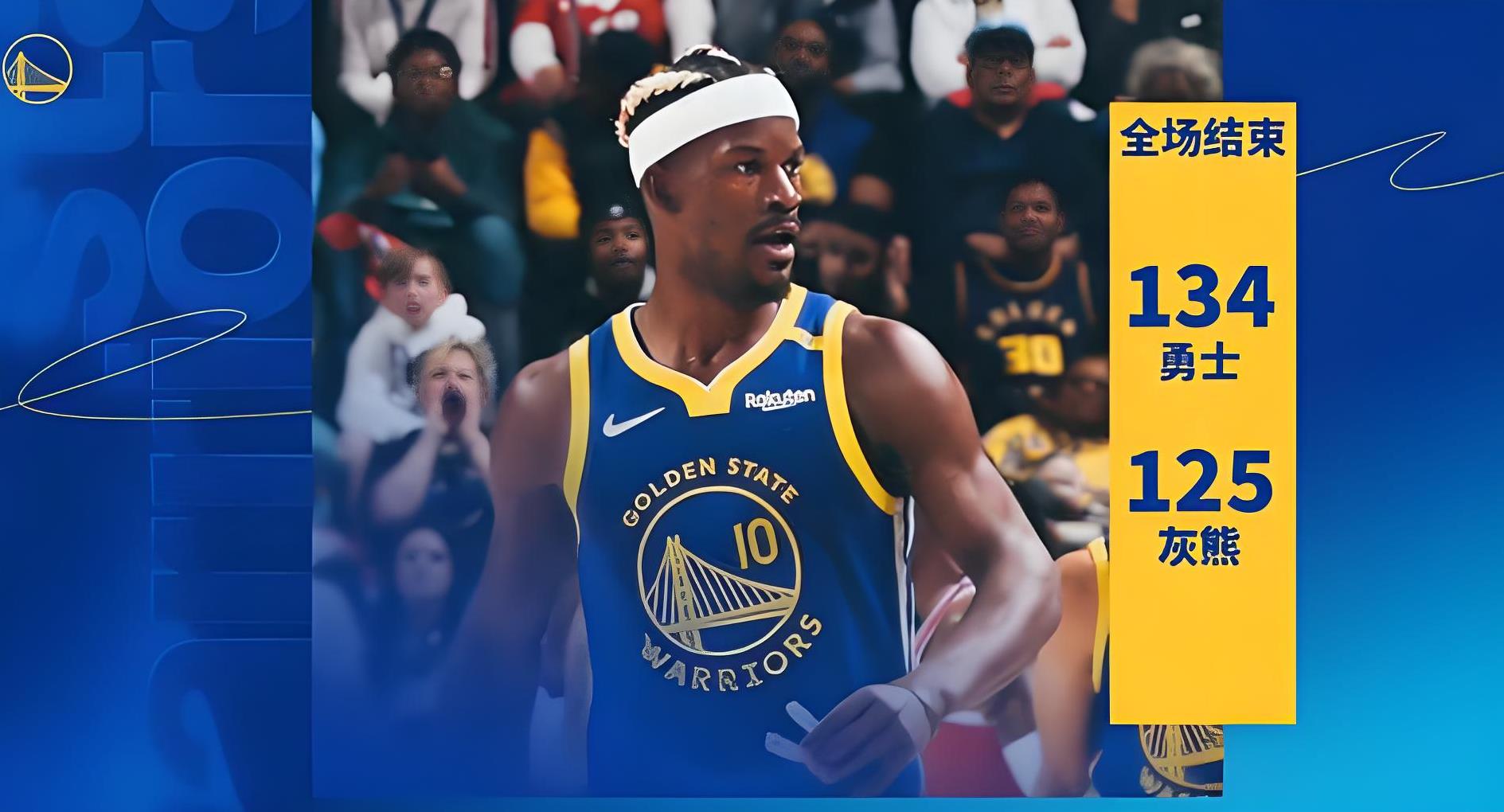 开云体育app-勇士总决赛力克猛龙，总比分3-1领先