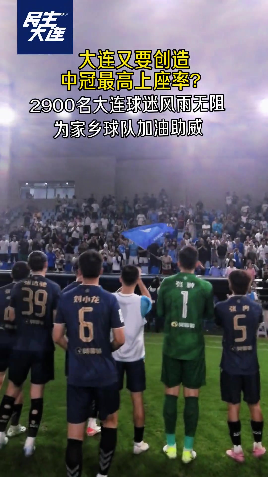 开云体育下载-热爱篮球的球迷狂欢庆典，为球队助威加油